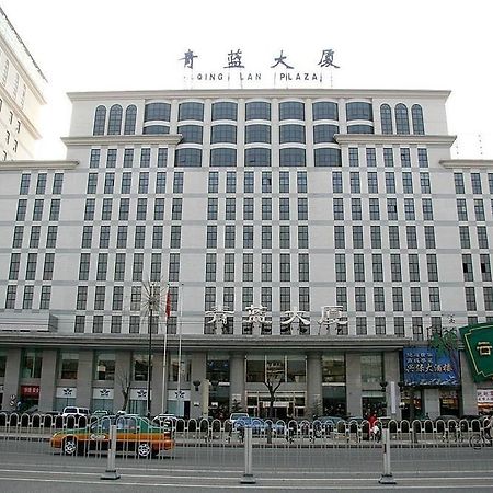 Qinglan Plaza Hotel Пекин Екстериор снимка