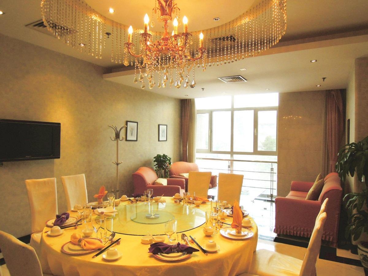 Qinglan Plaza Hotel Пекин Екстериор снимка