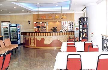Qinglan Plaza Hotel Пекин Екстериор снимка